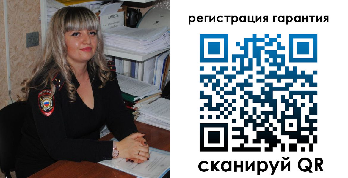временная регистрация надежно в Рассказово