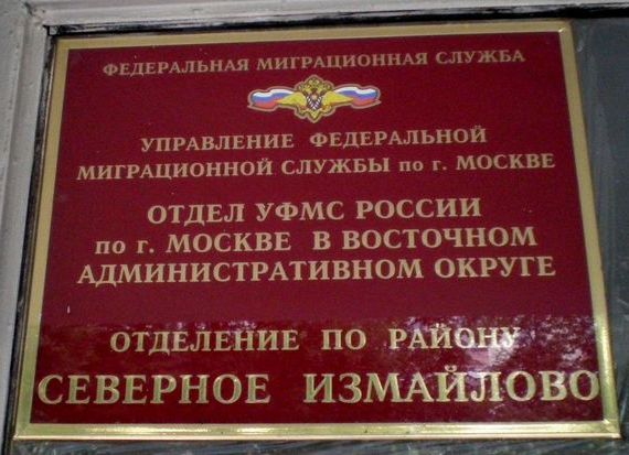 прописка в Рассказово